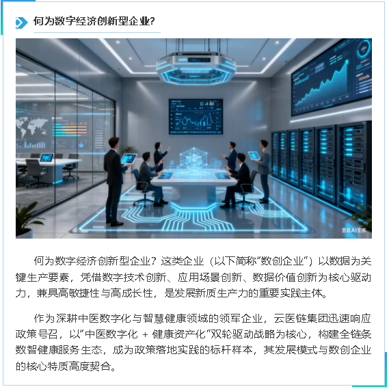wechat_2025-10-14_144241_863.png
