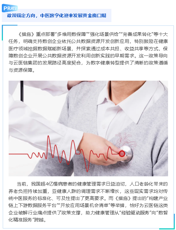 wechat_2025-10-14_144304_491.png