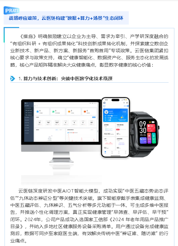 wechat_2025-10-14_144333_028.png
