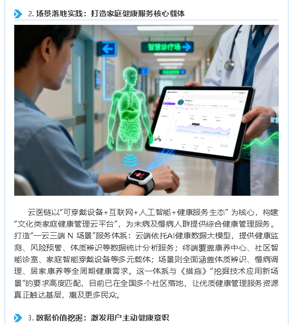 wechat_2025-10-14_144355_604.png
