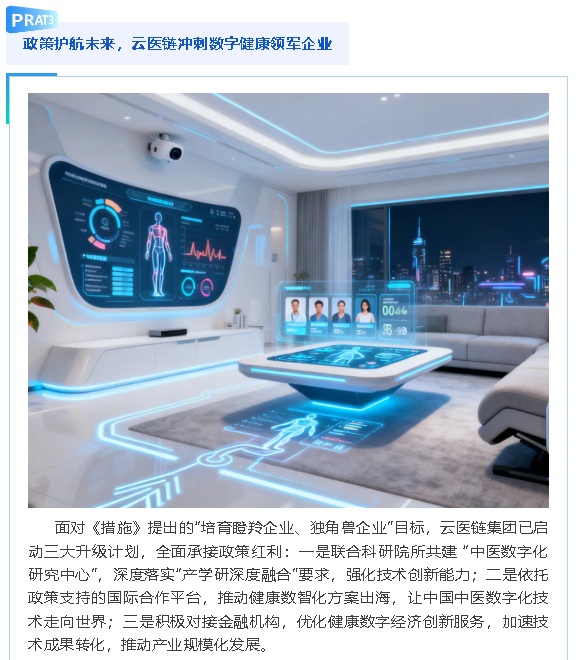 wechat_2025-10-14_153943_675.png