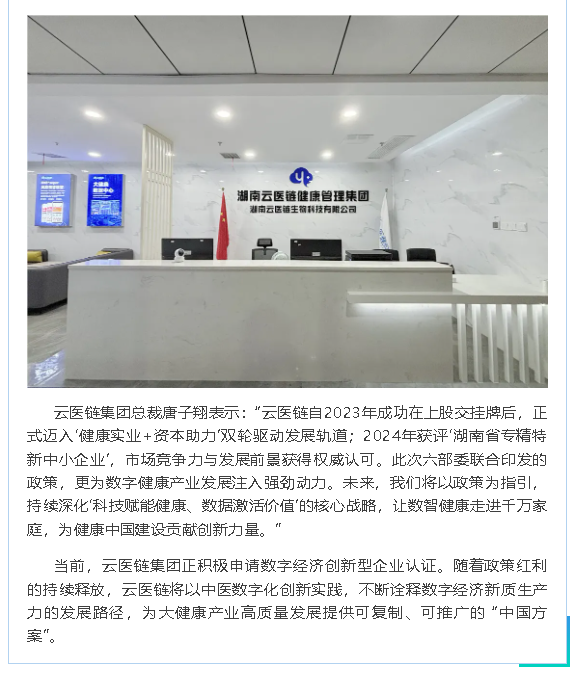 wechat_2025-10-14_154000_452.png