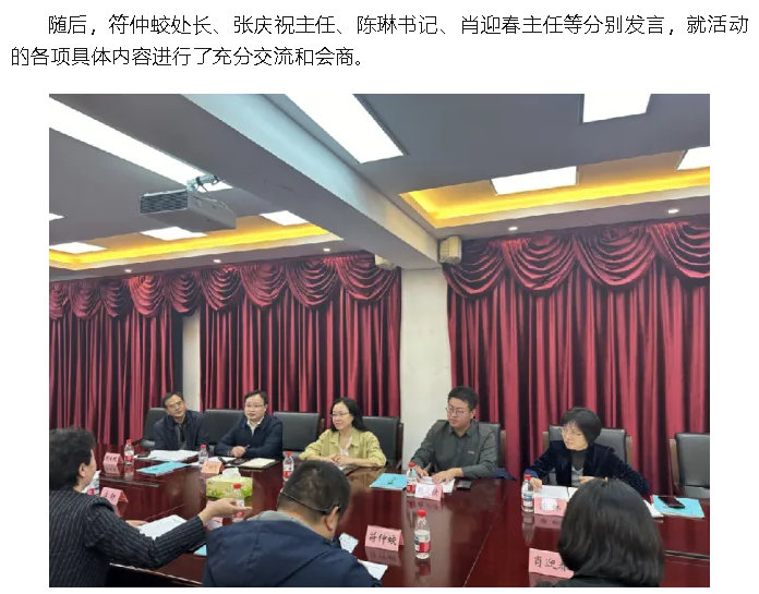 wechat_2025-10-15_142513_797.png