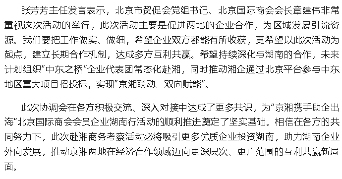 wechat_2025-10-15_142543_442.png