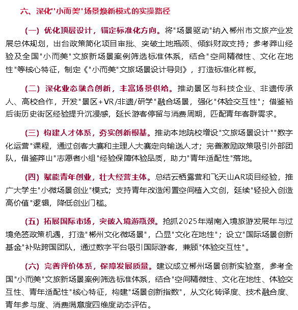 wechat_2025-10-15_145707_165.png