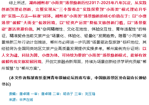 wechat_2025-10-15_145719_688.png