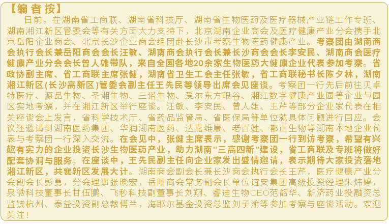 wechat_2025-10-21_164639_333.png