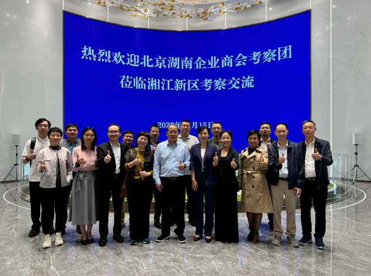 wechat_2025-10-21_164721_311.png