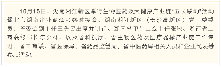 wechat_2025-10-21_164801_774.png