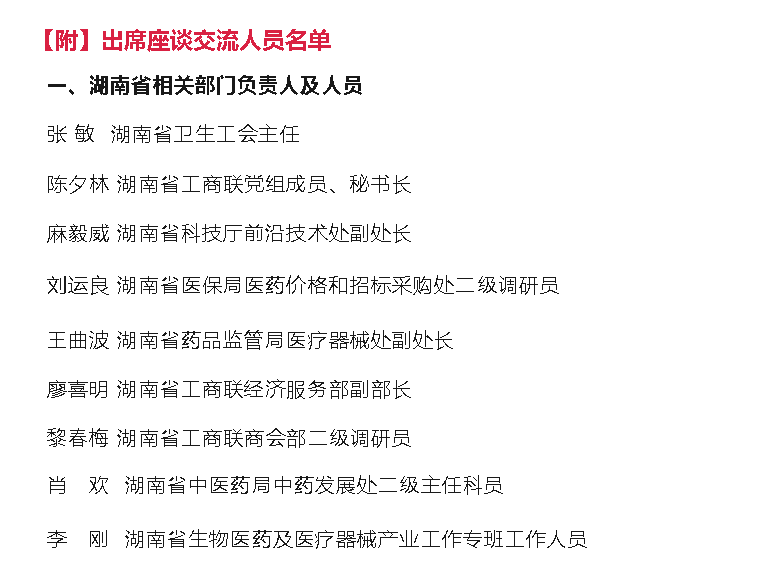 wechat_2025-10-21_165057_150.png