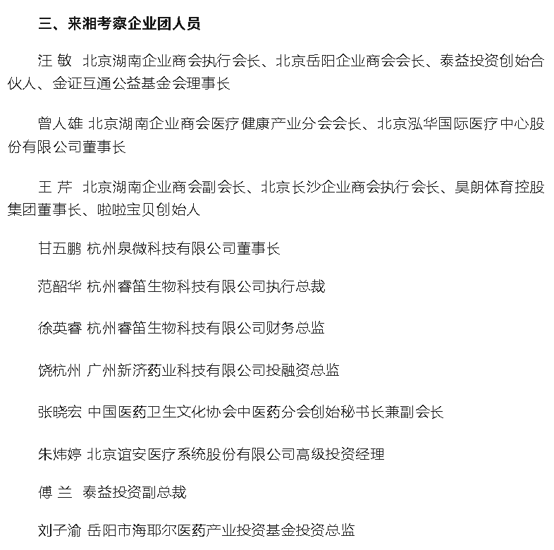 wechat_2025-10-21_165137_624.png