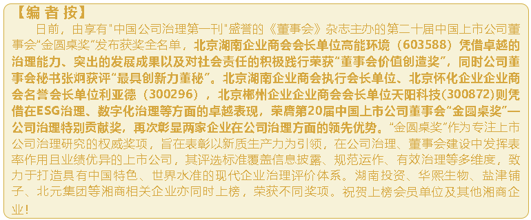 wechat_2025-10-22_114320_475.png