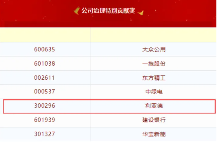 wechat_2025-10-22_114417_836.png