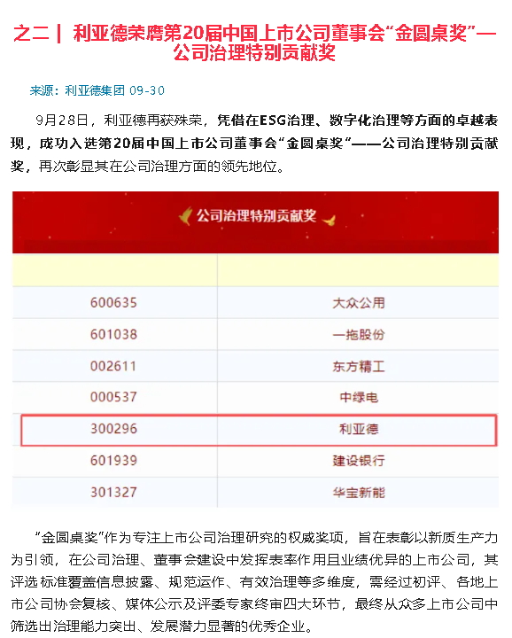 wechat_2025-10-22_114647_088.png