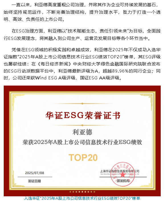 wechat_2025-10-22_115750_433.png