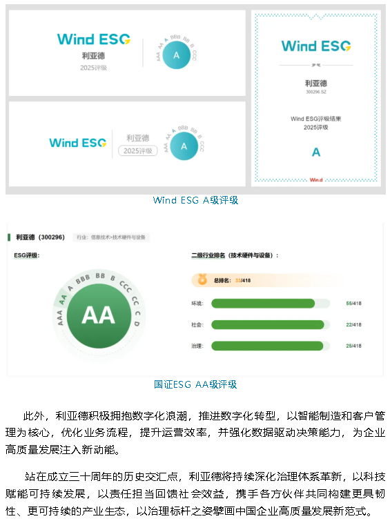 wechat_2025-10-22_115808_801.png