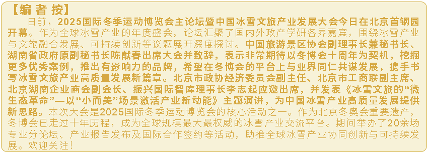 wechat_2025-10-22_160933_016.png