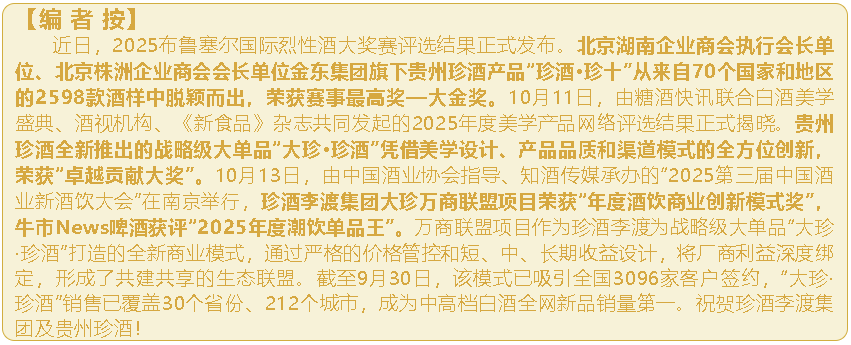 1761122803718013690.png wechat_2025-10-22_164316_629.png