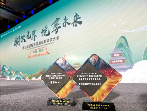 1761122875215024564.png wechat_2025-10-22_164535_201.png