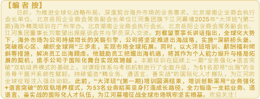 wechat_2025-10-23_154445_646.png