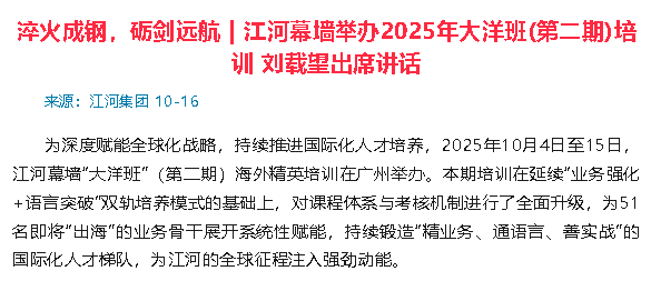 wechat_2025-10-23_154855_469.png