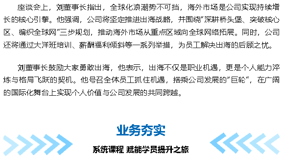 wechat_2025-10-23_155013_300.png