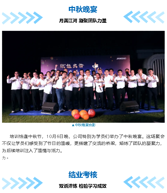 wechat_2025-10-23_155128_591.png