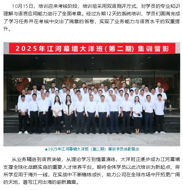 wechat_2025-10-23_155219_794.png