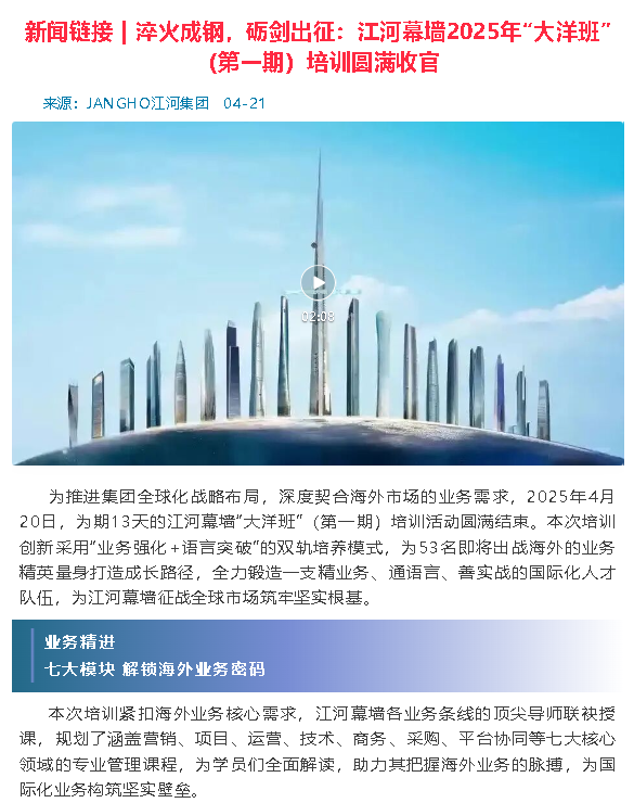 wechat_2025-10-23_155240_728.png