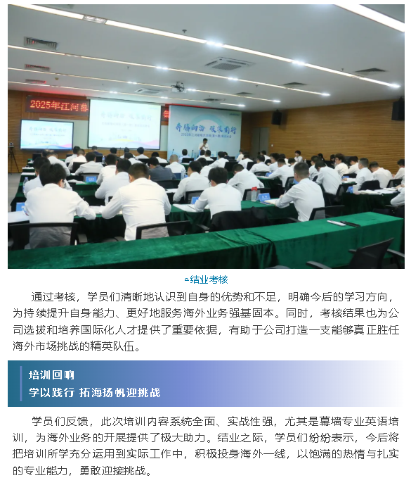 wechat_2025-10-23_155357_546.png