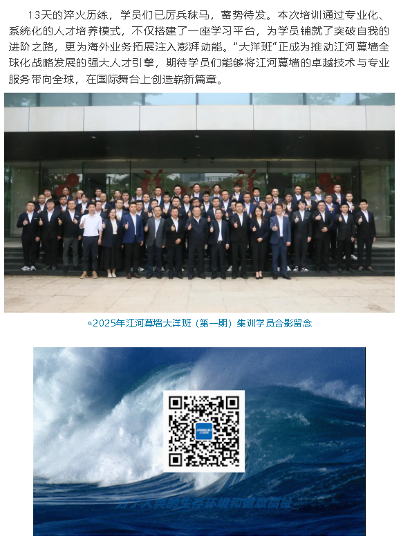 wechat_2025-10-23_155449_751.png