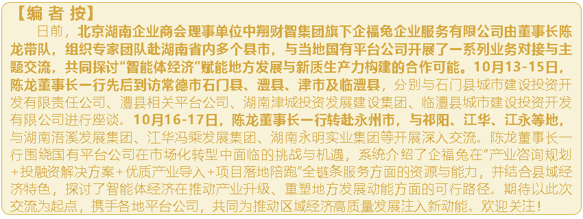1761270334400084598.png wechat_2025-10-24_094441_089.png