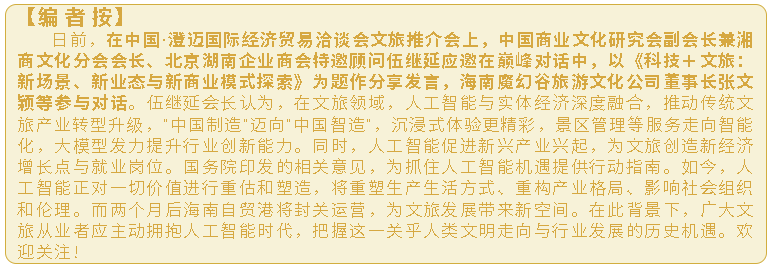 1761270939353069572.png wechat_2025-10-24_095433_007.png