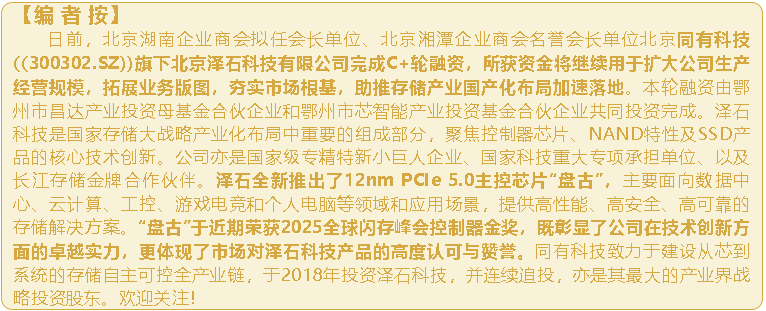 wechat_2025-10-24_102027_191.png