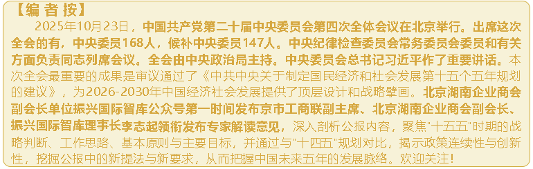 1761288881923094444.png wechat_2025-10-24_144038_788.png