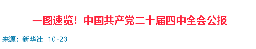 1761288932439056298.png wechat_2025-10-24_144146_247.png