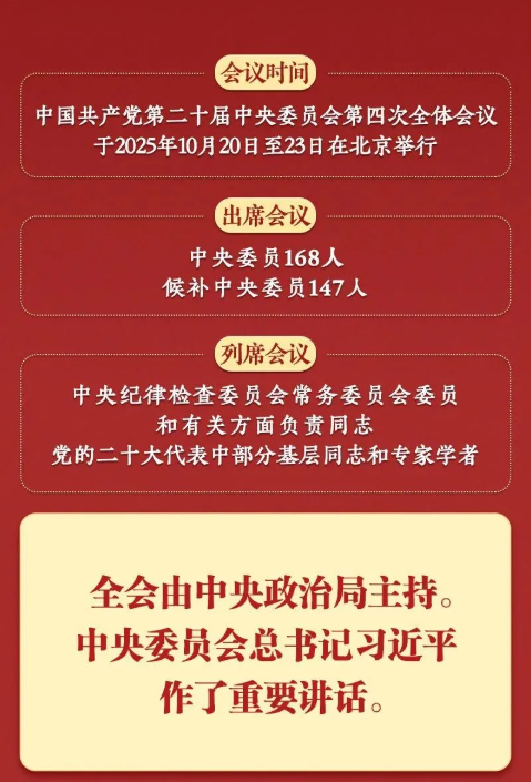 1761288953985006595.png wechat_2025-10-24_144211_733.png
