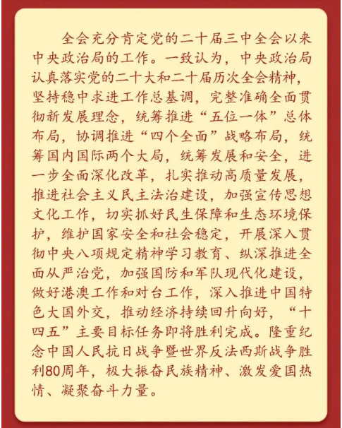 1761288997595092769.png wechat_2025-10-24_144259_796.png