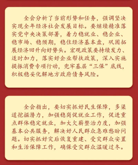1761289653588040288.png wechat_2025-10-24_144646_247.png