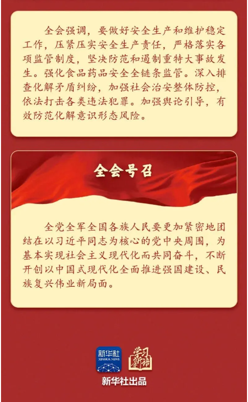 1761289674032087131.png wechat_2025-10-24_144709_780.png