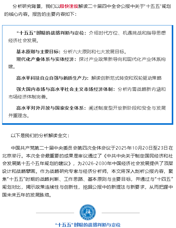 1761289715634070424.png wechat_2025-10-24_144754_463.png