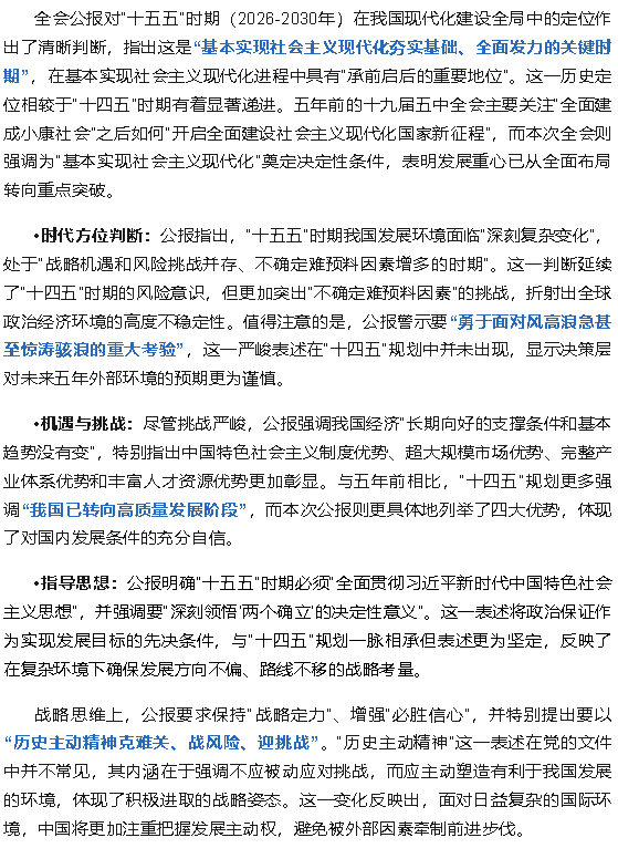 1761289733956095647.png wechat_2025-10-24_144823_500.png