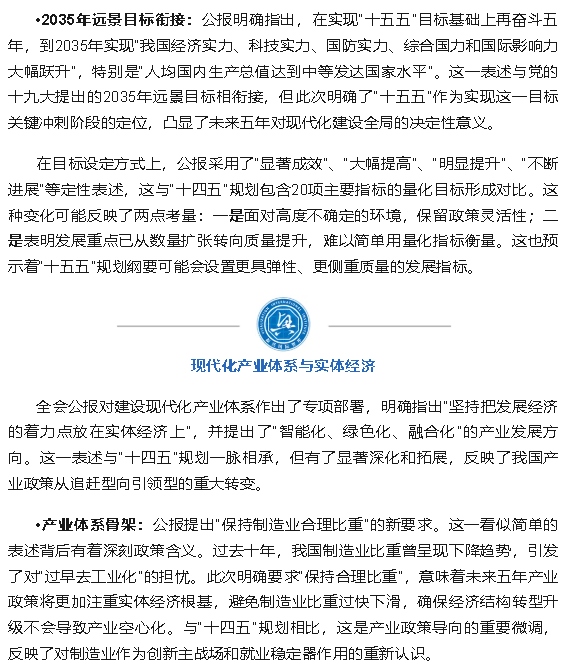 1761289827264049022.png wechat_2025-10-24_144951_127.png