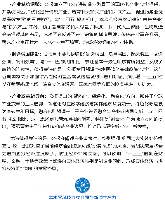 1761289848558034484.png wechat_2025-10-24_145016_103.png