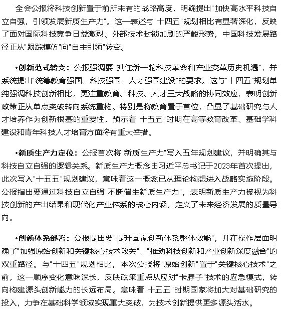 1761289867163073284.png wechat_2025-10-24_145037_427.png