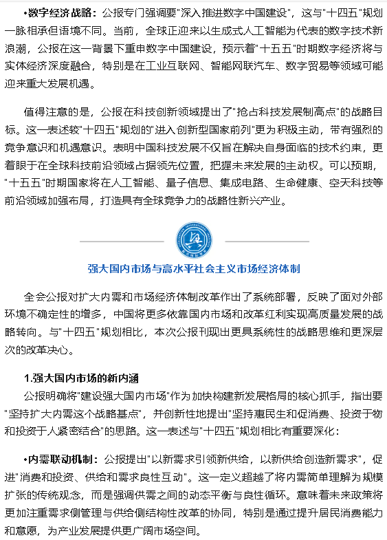 1761289886919009622.png wechat_2025-10-24_145102_919.png