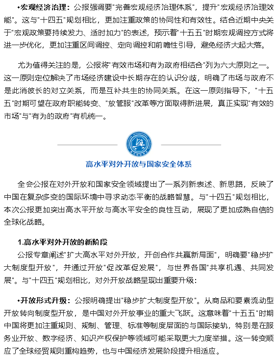 1761289904785045528.png wechat_2025-10-24_145144_165.png