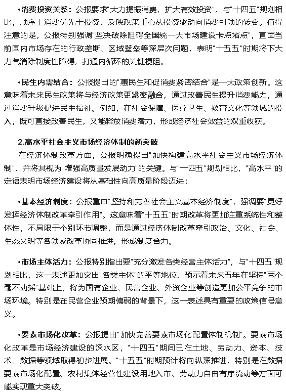 1761289938023054637.png wechat_2025-10-24_145122_869.png