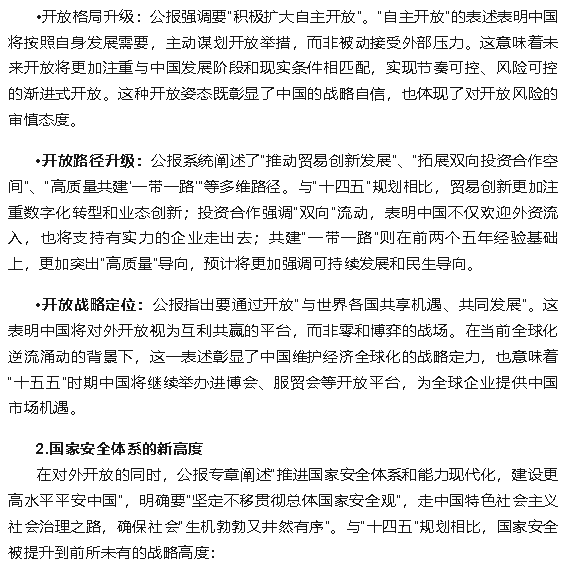 1761289962277004827.png wechat_2025-10-24_145218_735.png