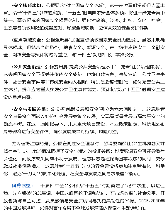 1761289980464073710.png wechat_2025-10-24_145240_339.png